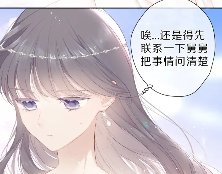 《保护我方大大》第43话 拍摄现场图22