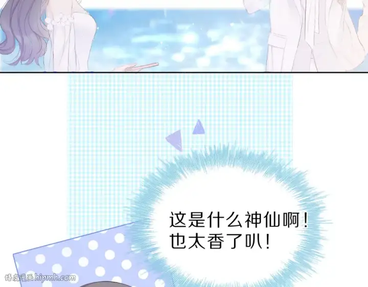 《保护我方大大》第43话 拍摄现场图24