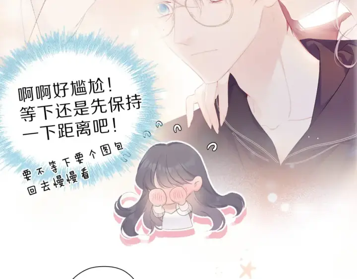 《保护我方大大》第43话 拍摄现场图27
