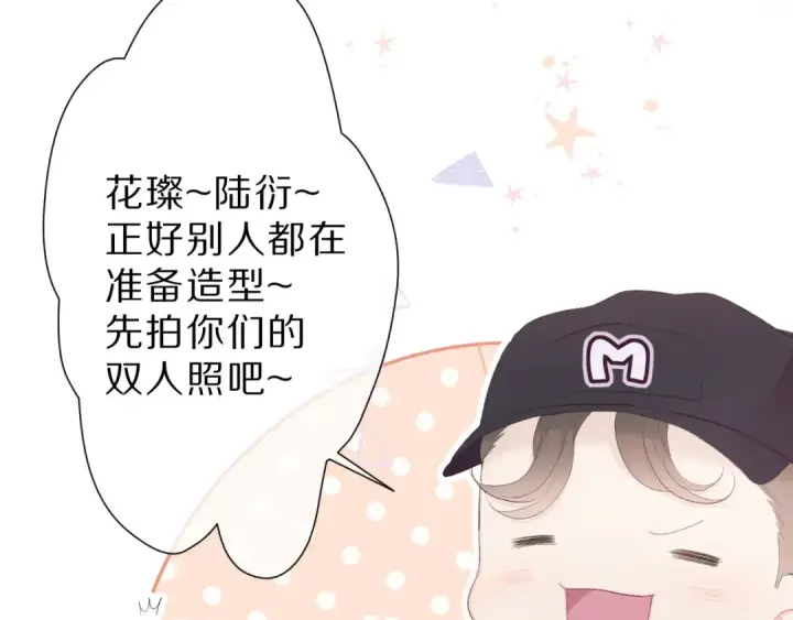 《保护我方大大》第43话 拍摄现场图28