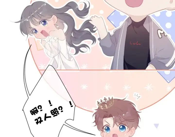 《保护我方大大》第43话 拍摄现场图29