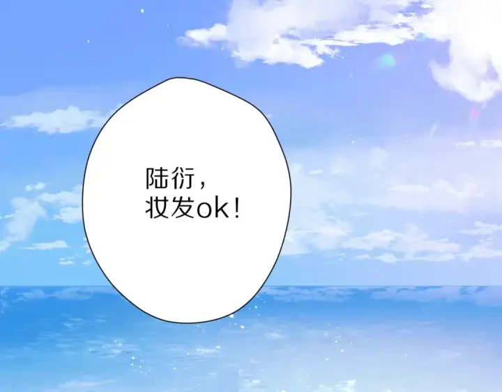 《保护我方大大》第43话 拍摄现场图3