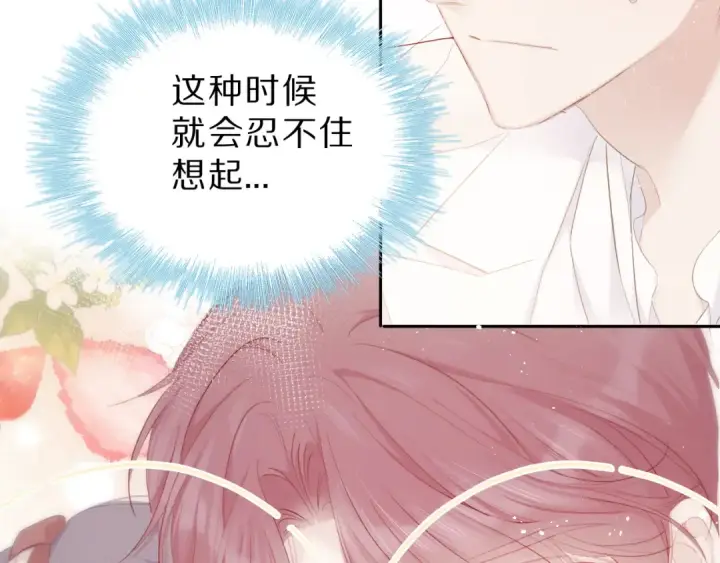 《保护我方大大》第43话 拍摄现场图37