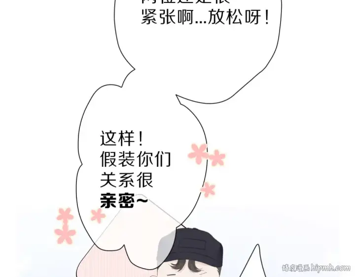 《保护我方大大》第43话 拍摄现场图40