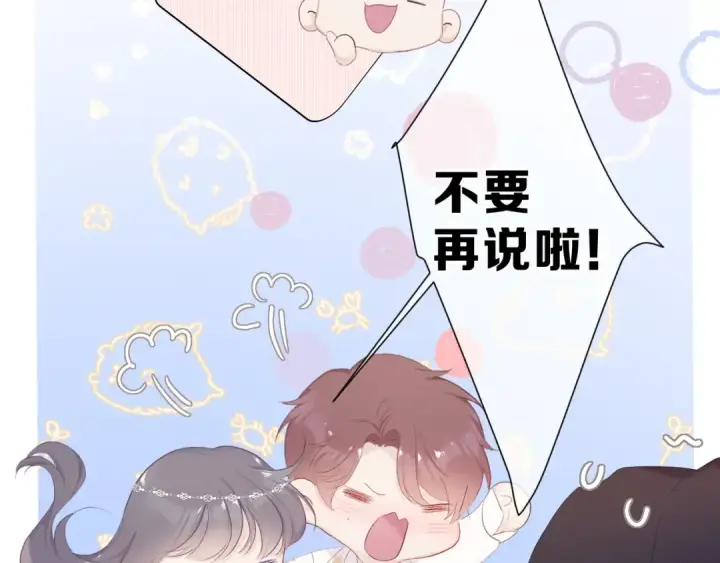 《保护我方大大》第43话 拍摄现场图41