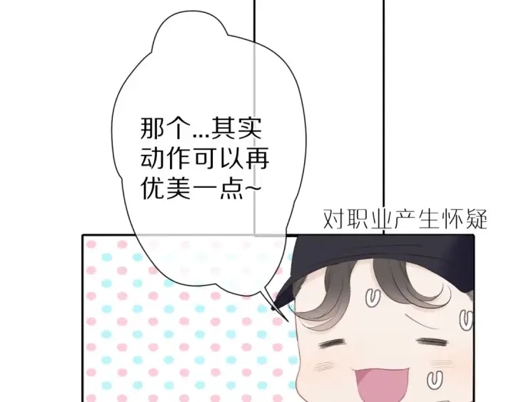 《保护我方大大》第43话 拍摄现场图47