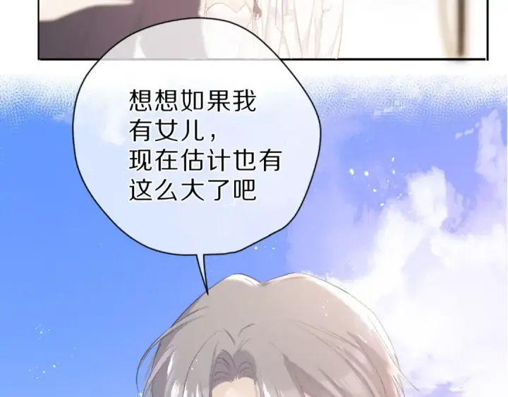 《保护我方大大》第43话 拍摄现场图52