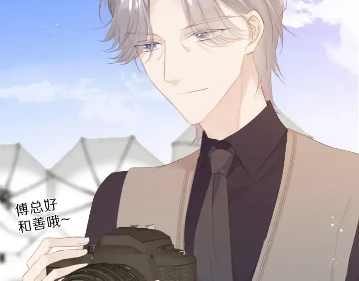 《保护我方大大》第43话 拍摄现场图53