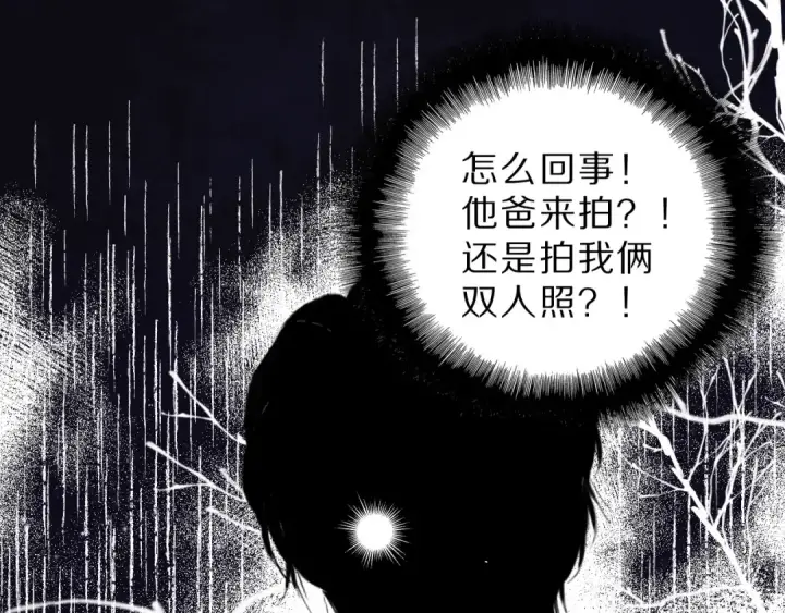 《保护我方大大》第43话 拍摄现场图55