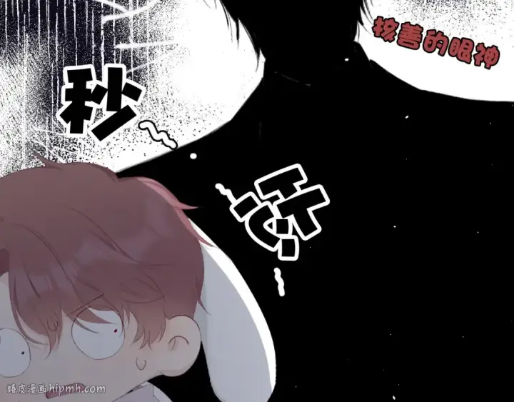 《保护我方大大》第43话 拍摄现场图56