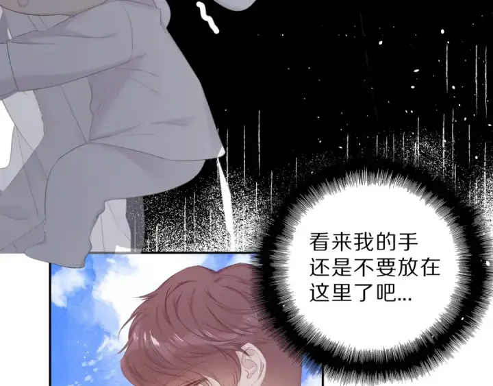 《保护我方大大》第43话 拍摄现场图57