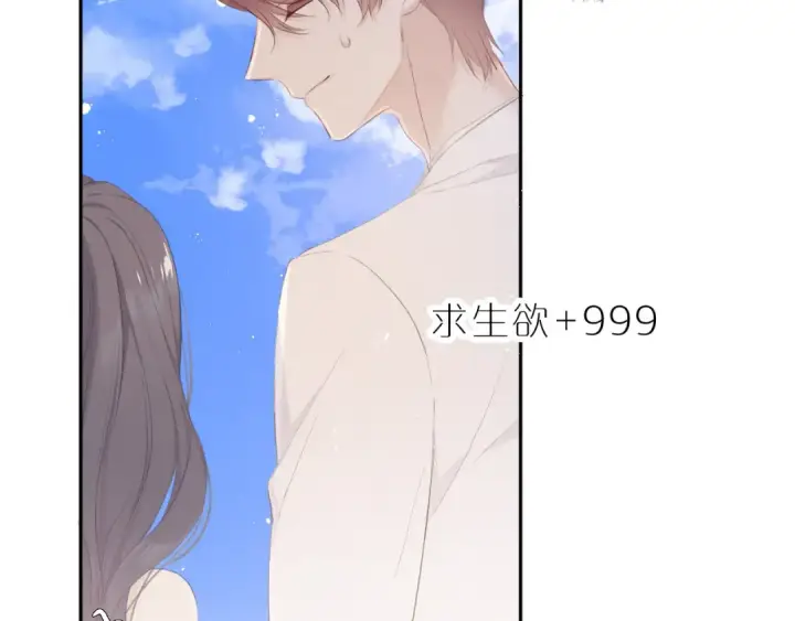 《保护我方大大》第43话 拍摄现场图58