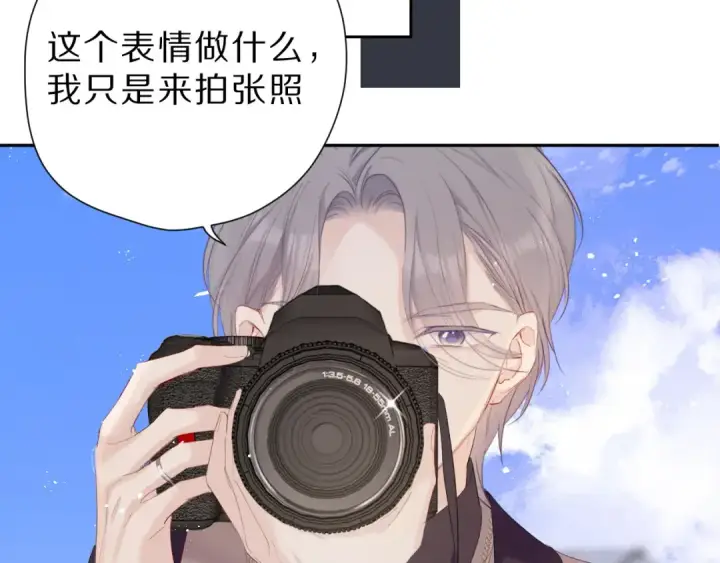 《保护我方大大》第43话 拍摄现场图66