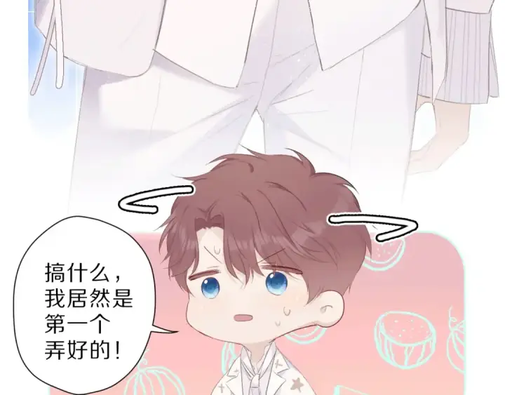 《保护我方大大》第43话 拍摄现场图7