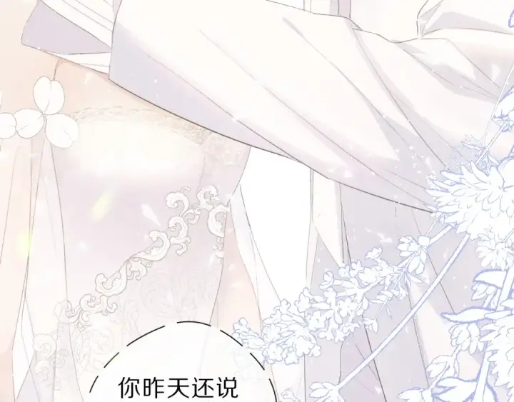 《保护我方大大》第43话 拍摄现场图75