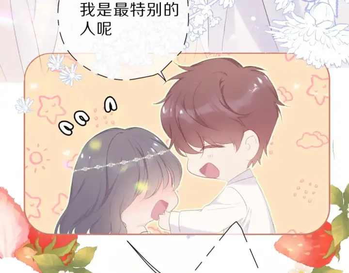 《保护我方大大》第43话 拍摄现场图76