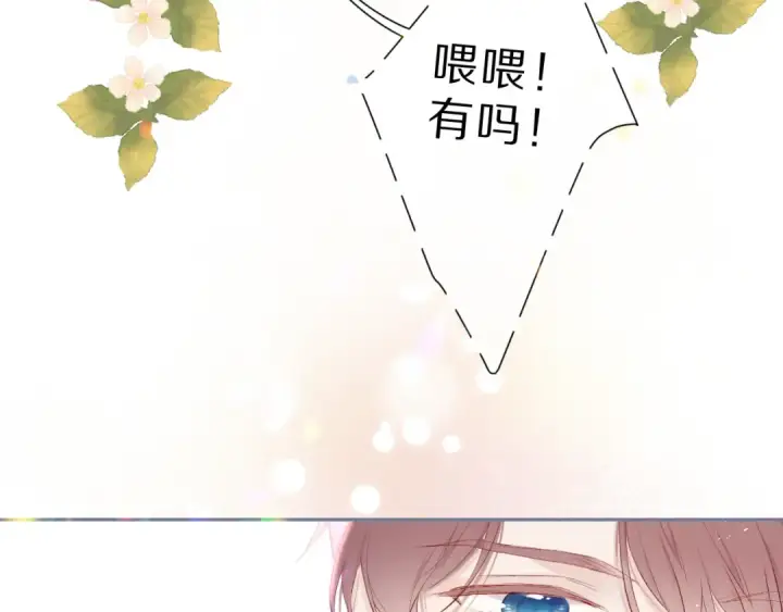 《保护我方大大》第43话 拍摄现场图77
