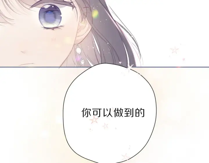 《保护我方大大》第43话 拍摄现场图79