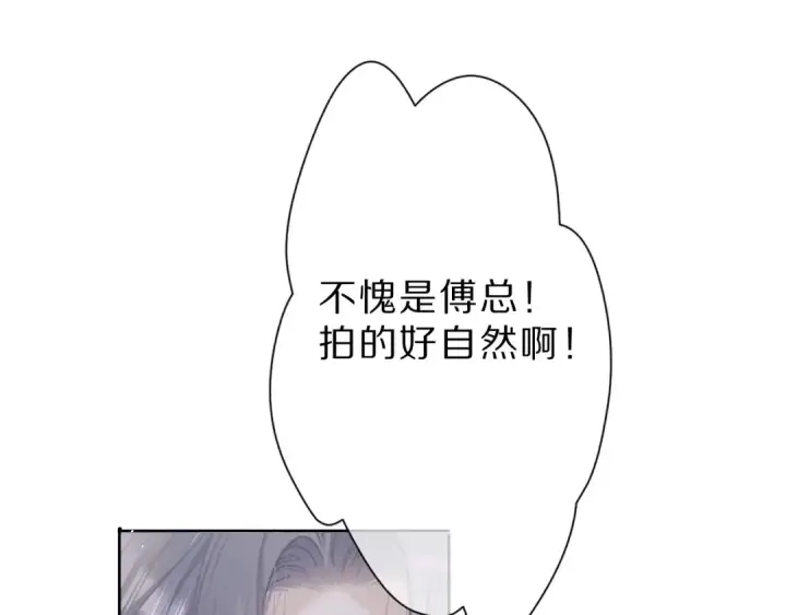 《保护我方大大》第43话 拍摄现场图89