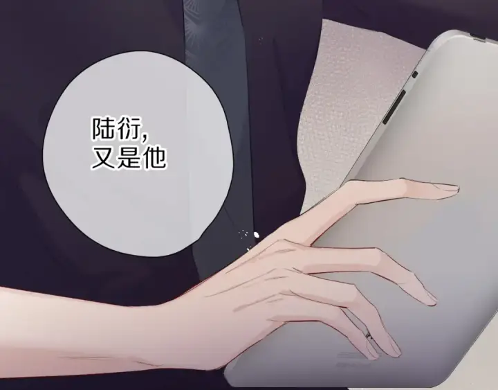 《保护我方大大》第44话 你的歌图10