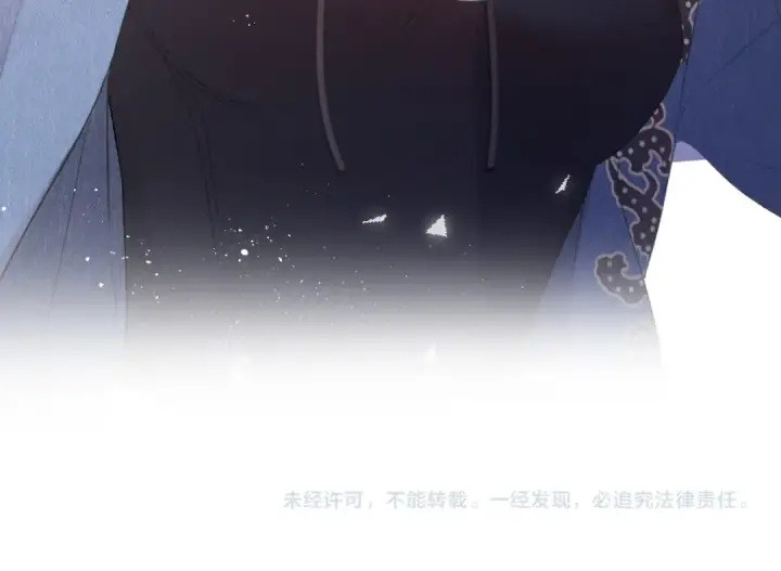 《保护我方大大》第44话 你的歌图125