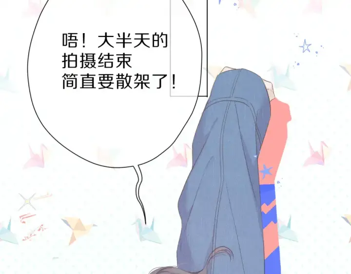 《保护我方大大》第44话 你的歌图13