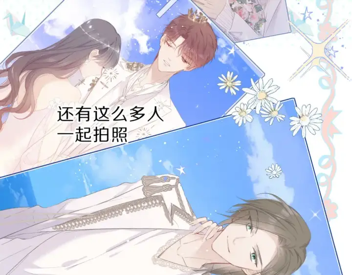 《保护我方大大》第44话 你的歌图17