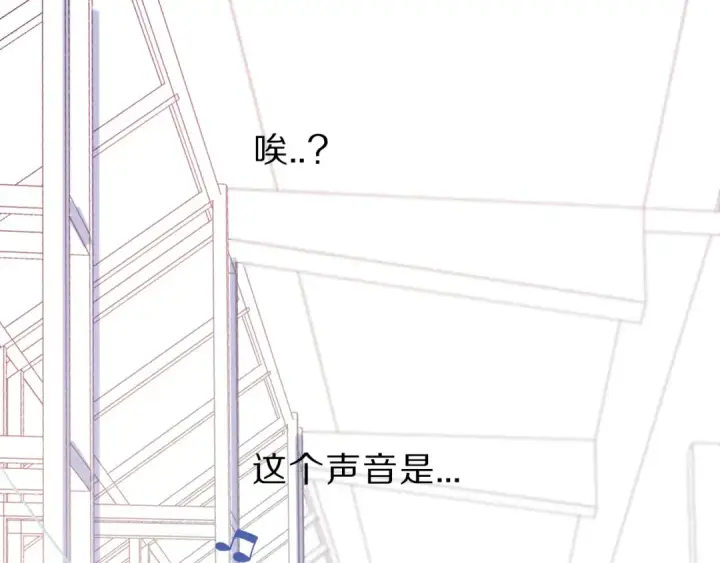 《保护我方大大》第44话 你的歌图22