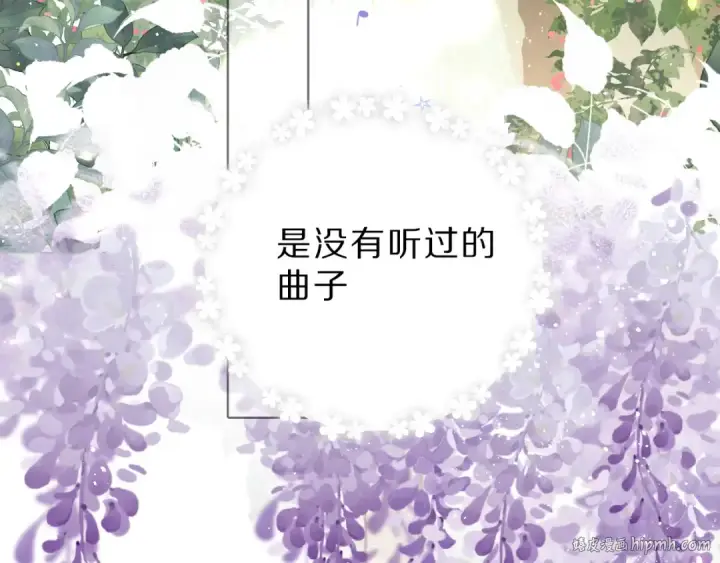 《保护我方大大》第44话 你的歌图32