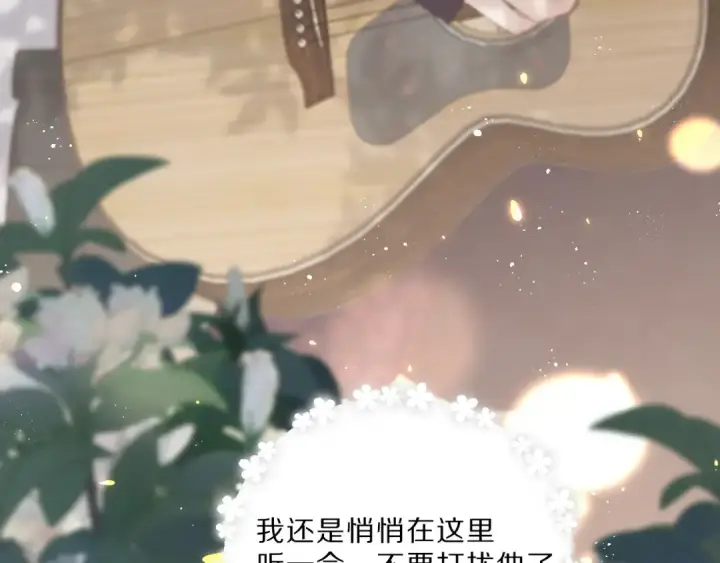《保护我方大大》第44话 你的歌图35