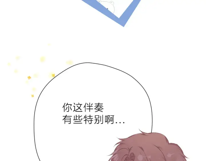 《保护我方大大》第44话 你的歌图38