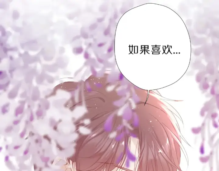 《保护我方大大》第44话 你的歌图41