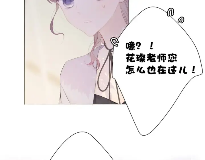 《保护我方大大》第44话 你的歌图52