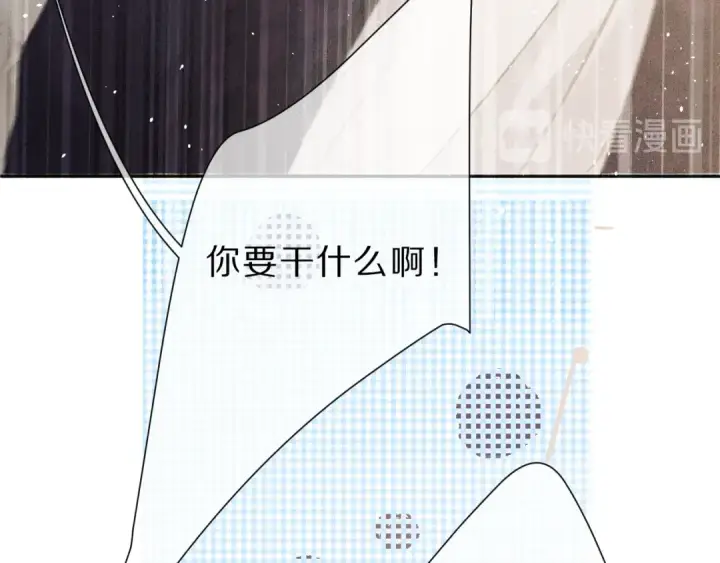 《保护我方大大》第44话 你的歌图55