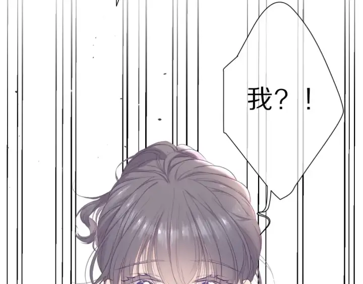 《保护我方大大》第44话 你的歌图63