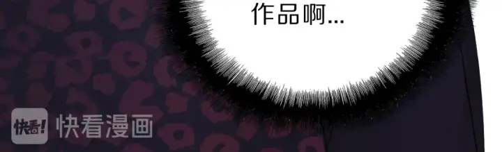 《保护我方大大》第44话 你的歌图71