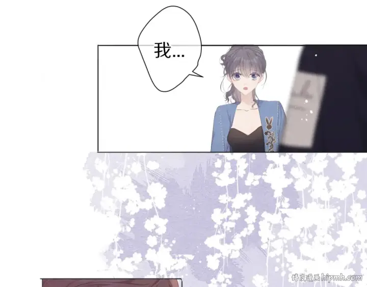 《保护我方大大》第44话 你的歌图72