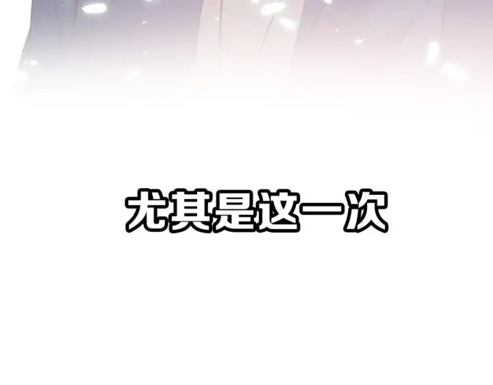 《保护我方大大》第45话 感谢的方法图20