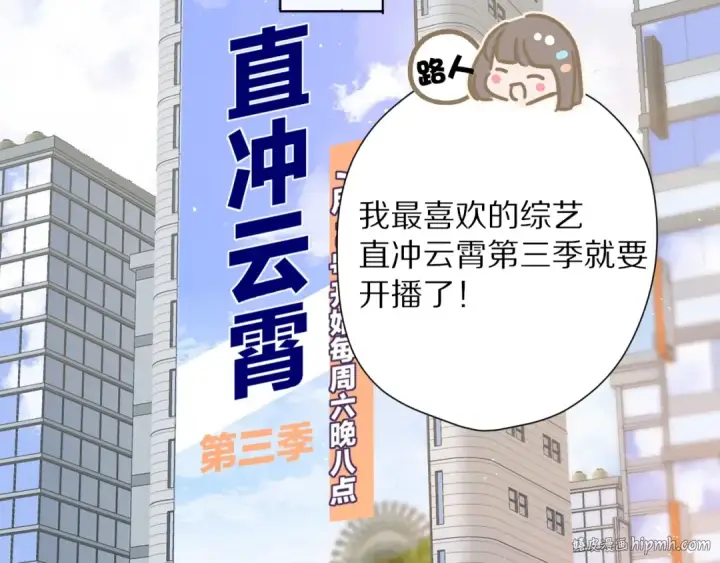 《保护我方大大》第45话 感谢的方法图24