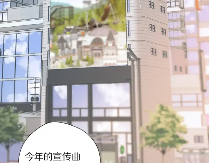 《保护我方大大》第45话 感谢的方法图25