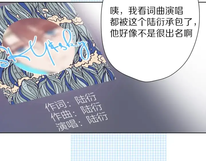 《保护我方大大》第45话 感谢的方法图38