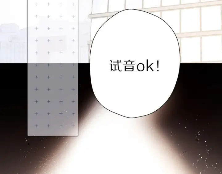 《保护我方大大》第45话 感谢的方法图4