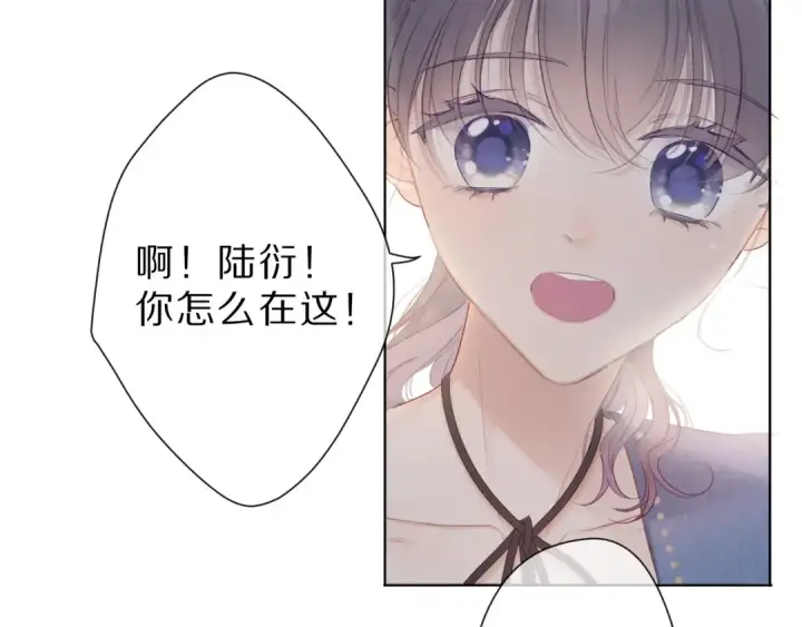 《保护我方大大》第45话 感谢的方法图66