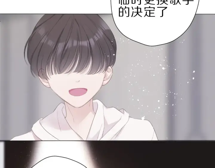 《保护我方大大》第45话 感谢的方法图7
