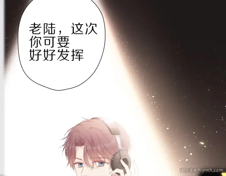 《保护我方大大》第45话 感谢的方法图8