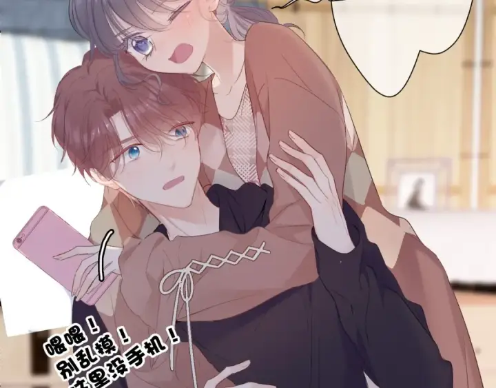 《保护我方大大》第45话 感谢的方法图95
