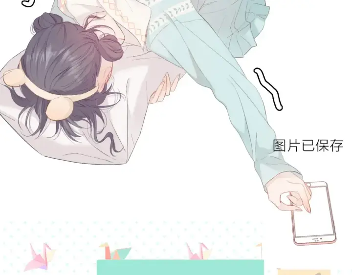 《保护我方大大》第45话 感谢的方法图99