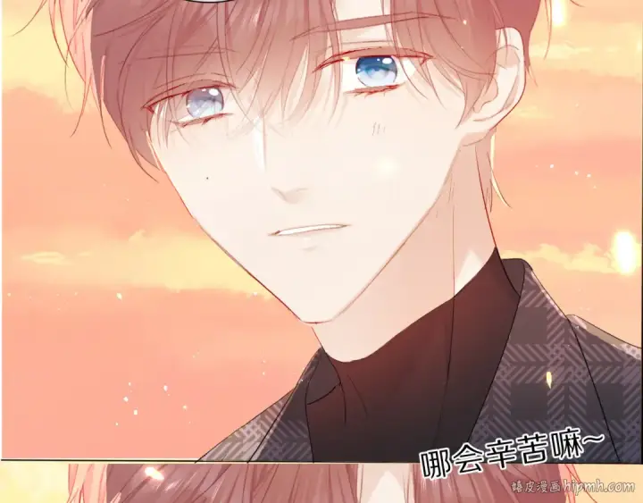 《保护我方大大》第46话 一起爬山吗图104