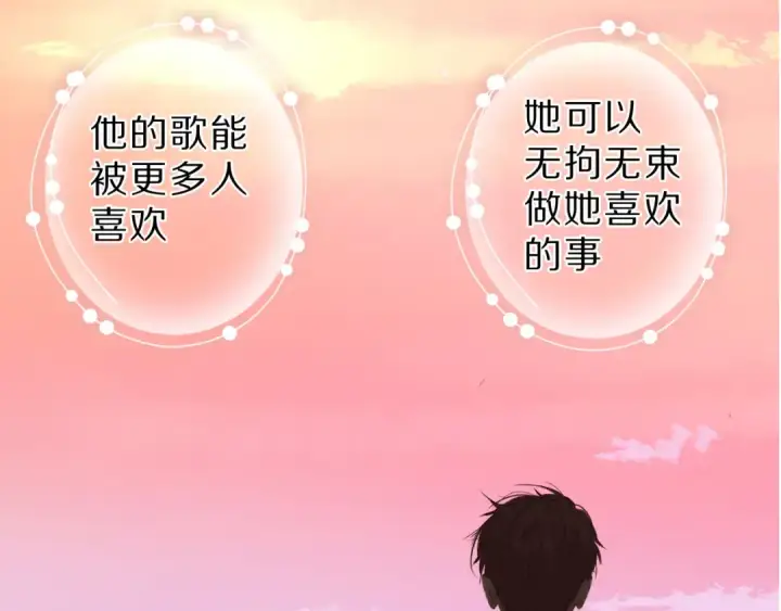 《保护我方大大》第46话 一起爬山吗图114