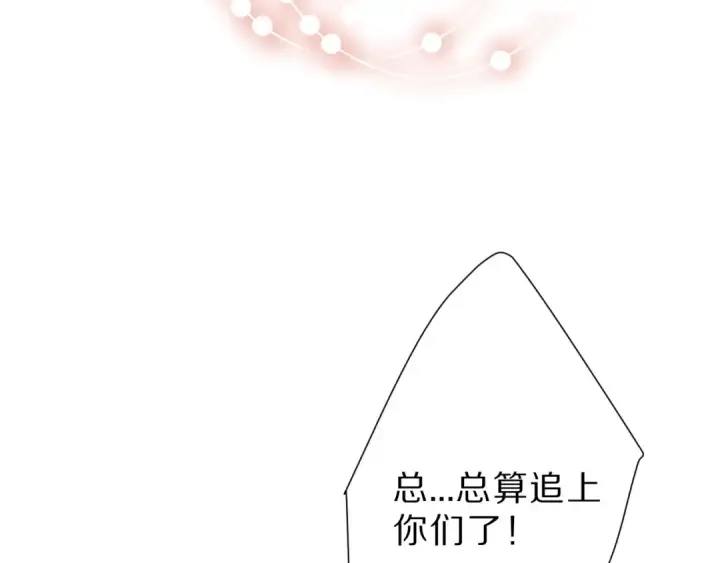 《保护我方大大》第46话 一起爬山吗图121